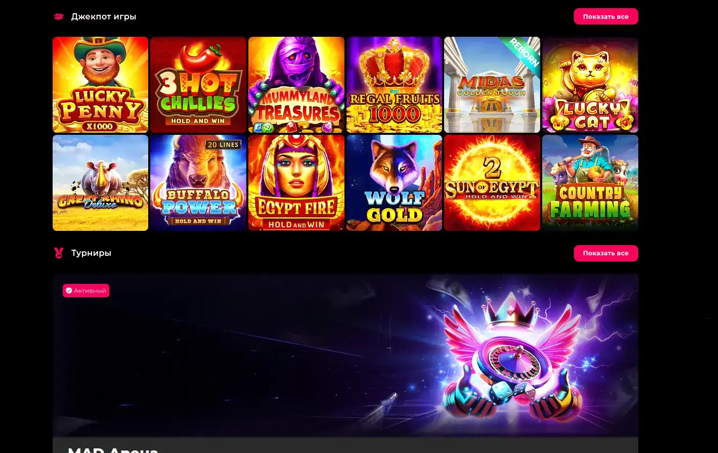 Grizzly casino — официальный сайт и вход в клуб